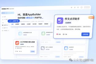 必威app登录官网