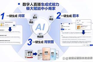 必威app登录官网截图0