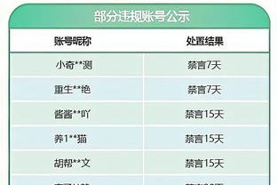 半岛客户端最新版本下载安卓手机截图1